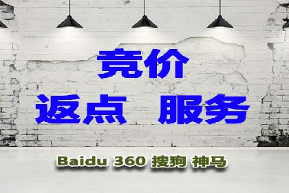 百度SEM竞价广告投放案例：效果显著