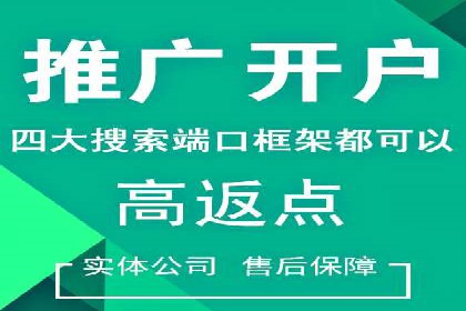 SEM服务托管如何助力餐饮业快速崛起